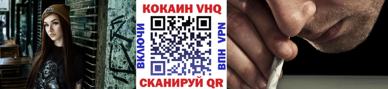 КОКАИН Fish Scale как найти закладки Байкальск