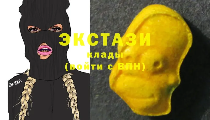 Ecstasy 280мг Байкальск