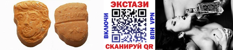 Экстази TESLA Байкальск