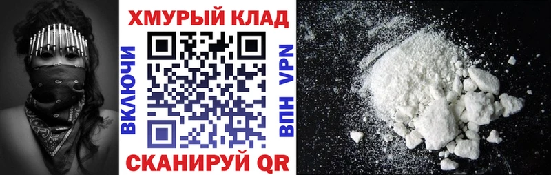 Героин VHQ  Байкальск 