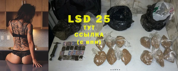 бутират Нестеровская