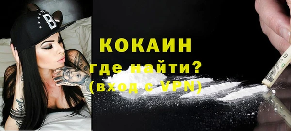 кокаин премиум Пересвет