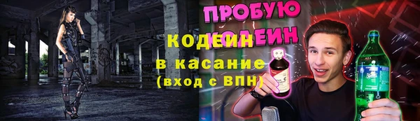 кокаин премиум Пересвет