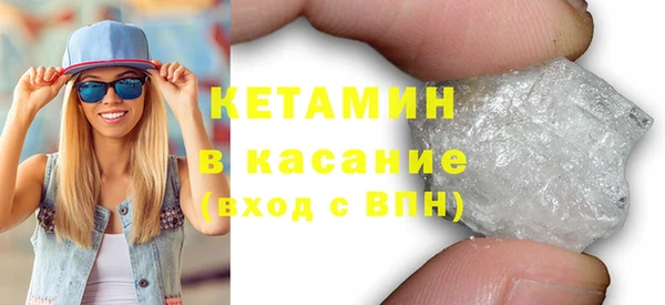 шишки Покровск