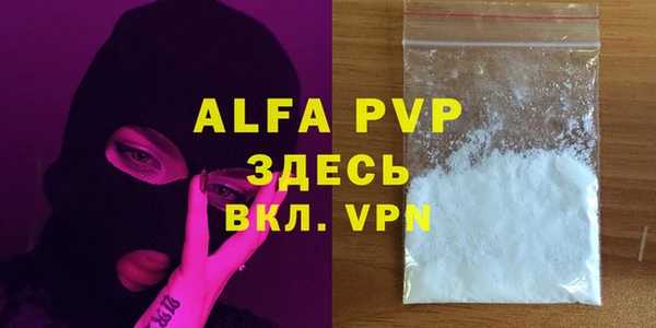 кокаин премиум Пересвет