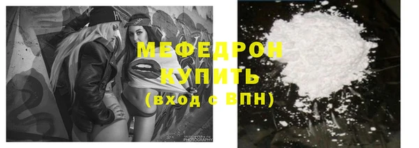 прущая мука Пестово