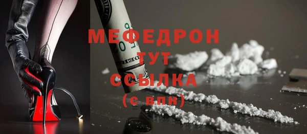 кокаин премиум Пересвет