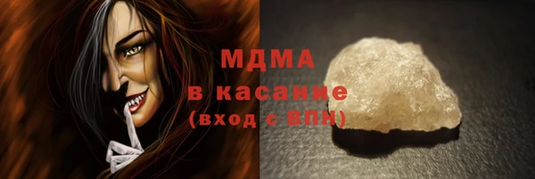 кокаин премиум Пересвет