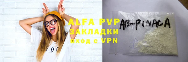 прущая мука Пестово