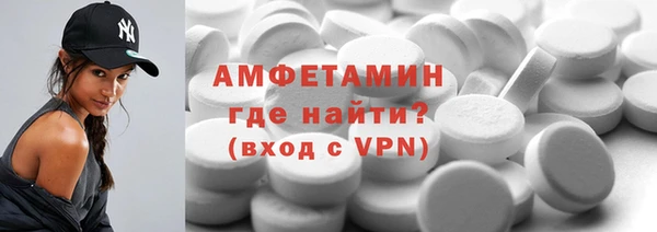 кокаин премиум Пересвет