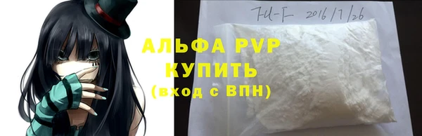 кокаин премиум Пересвет