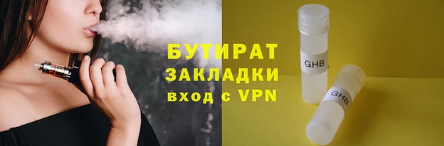 кокаин премиум Пересвет