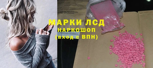 кокаин премиум Пересвет
