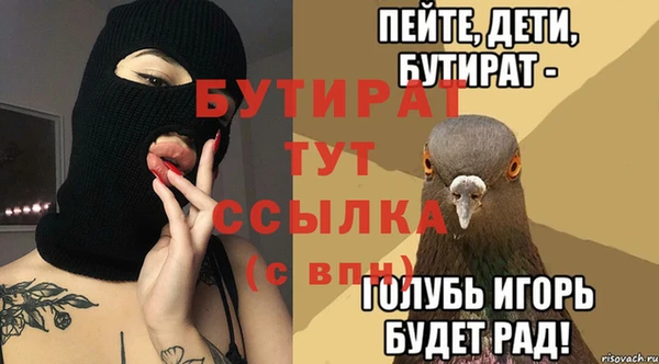 шишки Покровск