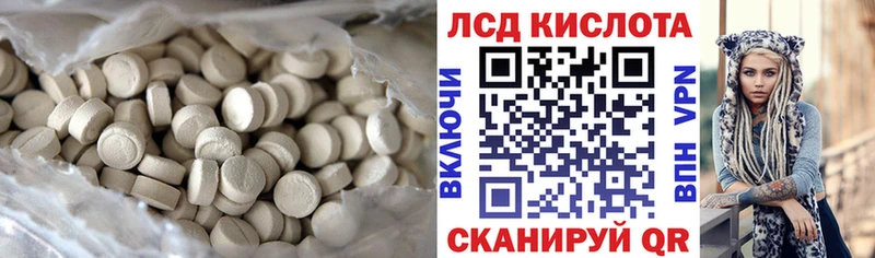 MEGA маркетплейс  Байкальск  LSD-25 экстази ecstasy  магазин продажи  