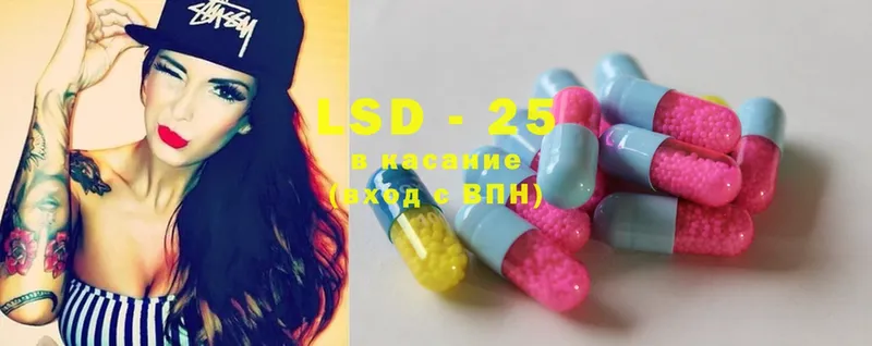 LSD-25 экстази ecstasy  KRAKEN tor  Байкальск  наркошоп 