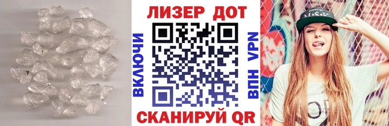 ЛСД экстази кислота Байкальск