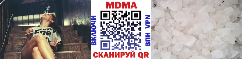 сколько стоит Байкальск МДМА crystal