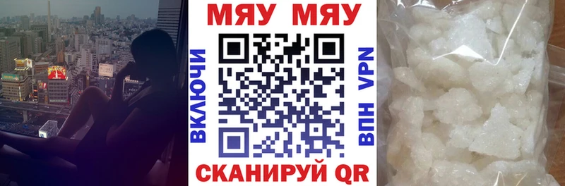 где можно купить   Байкальск  Мефедрон мяу мяу 