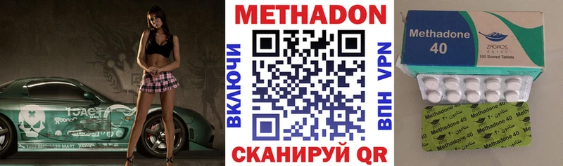 закладка  Байкальск  МЕТАДОН мёд 