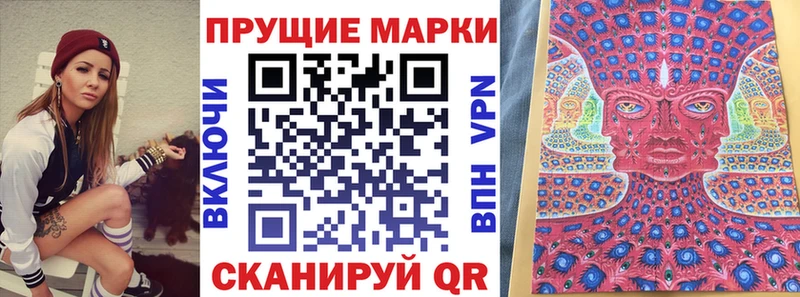 Марки N-bome 1,5мг  дарнет шоп  Байкальск 