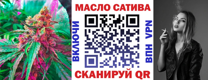 ТГК вейп  Байкальск 